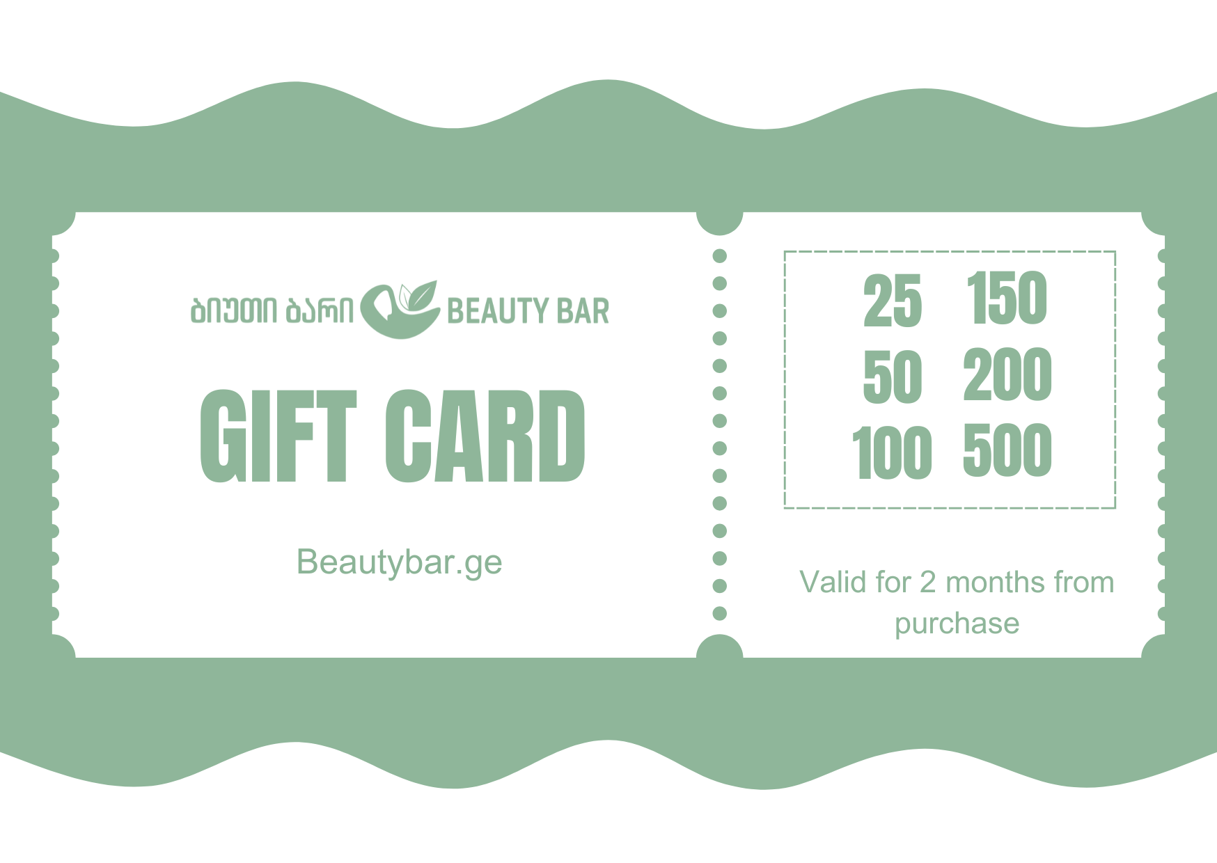 Beauty Bar Gift card, Korean cosmetics, ბიუთი ბარი, კორეული კოსმეტიკა, სასაჩუქრე ბარათი
