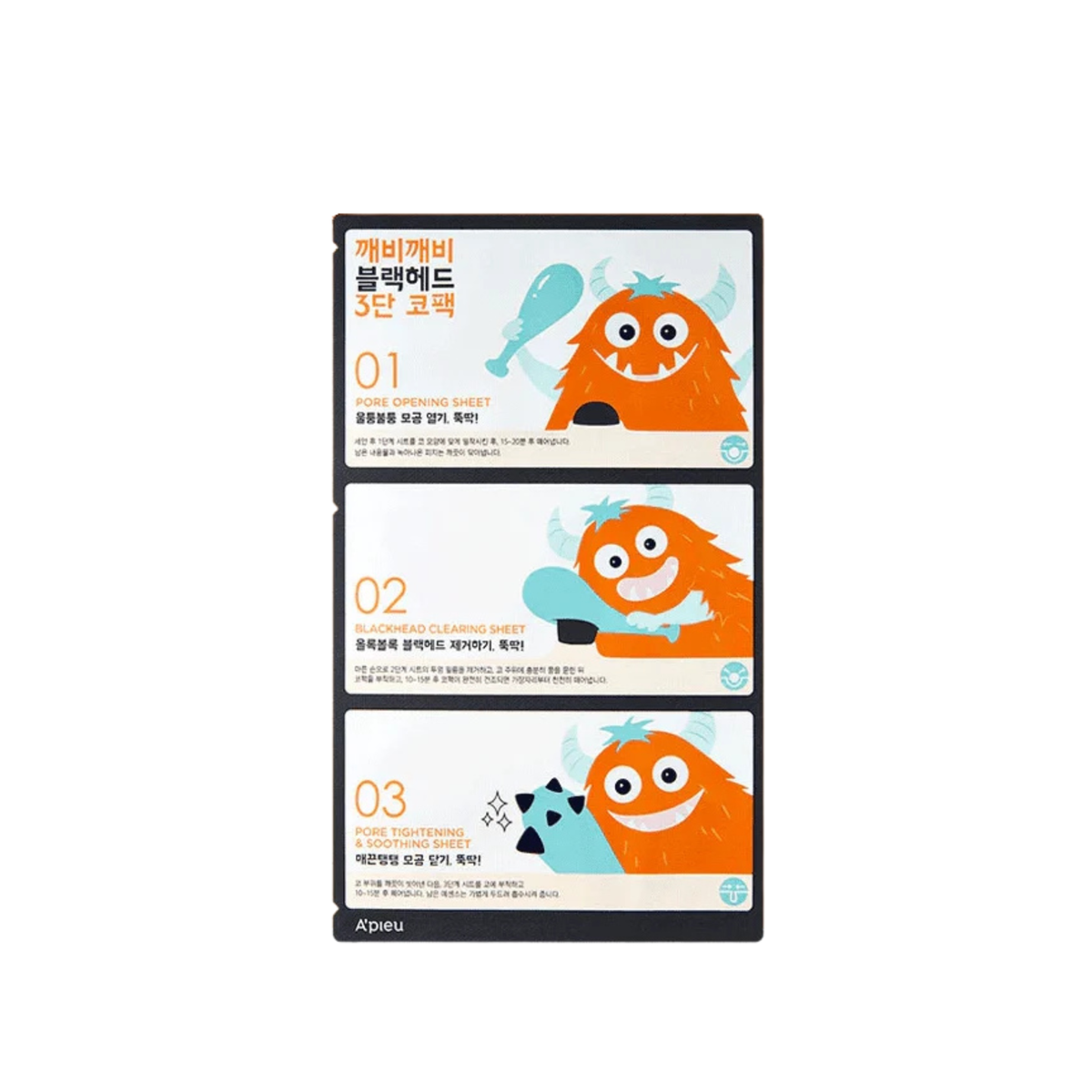 A'pieu Goblin Blackhead 3-Step Nose Pack