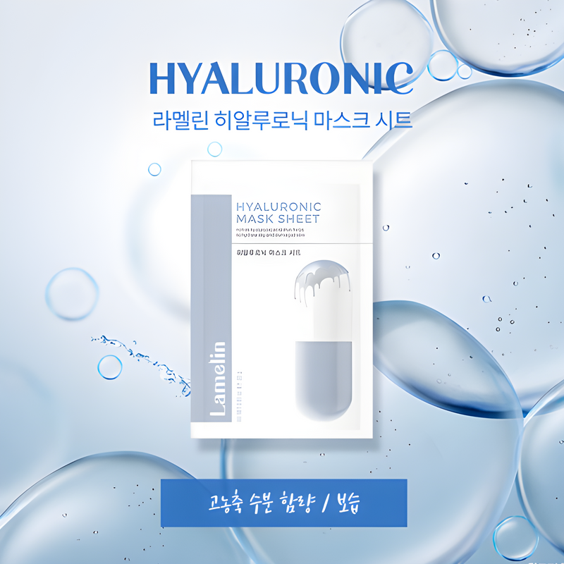 Face mask, Face care, Anti-age, Hydration/Moisturization, Skin elasticity and barrier, Pigmentation/post-acne, სახის ნიღაბი, სახის მოვლა, ასაკობრივი, დატენიანება, ელასტიურობა და ბარიერი, პიგმენაცია/პოსტ-აკნე, Lamelin, Lamelin Hyaluronic Mask Sheet, Beauty Bar, Korean Cosmetics, ბიუთი ბარი, კორეული კოსმეტიკა, Lamelin ჰიალურონის სახის ნიღაბი