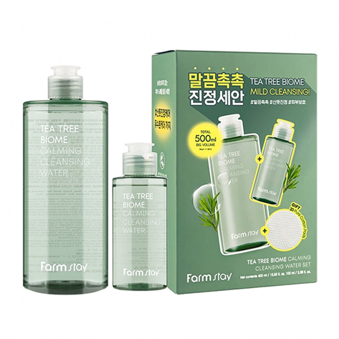 Farmstay Tea Tree Biome Calming Cleansing Water Set