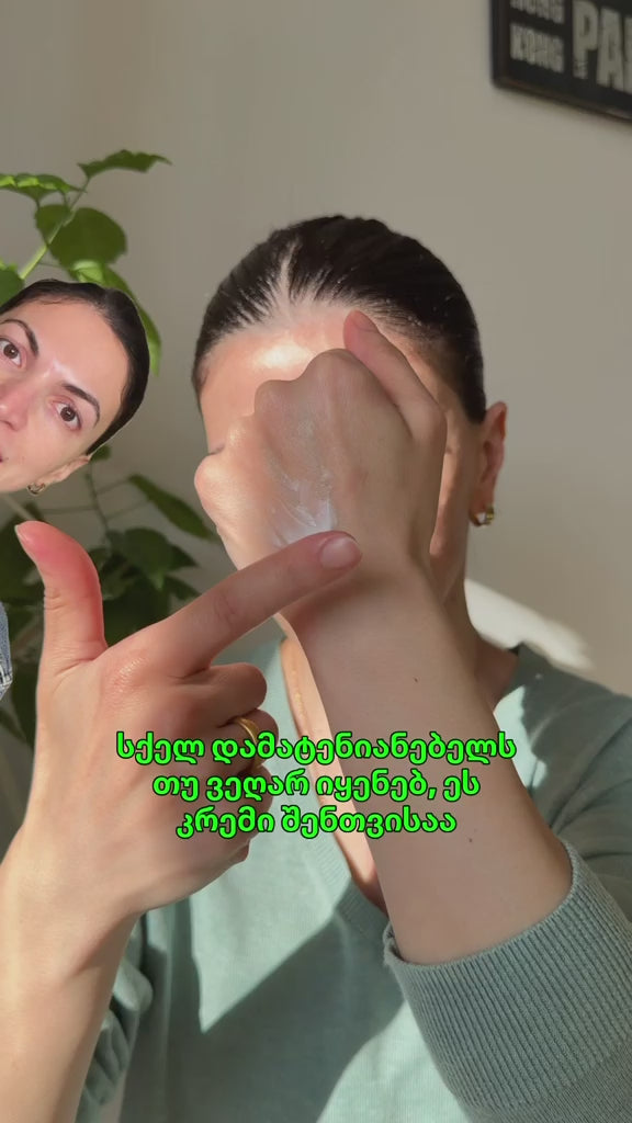ვიდეოს ჩატვირთვა: 
